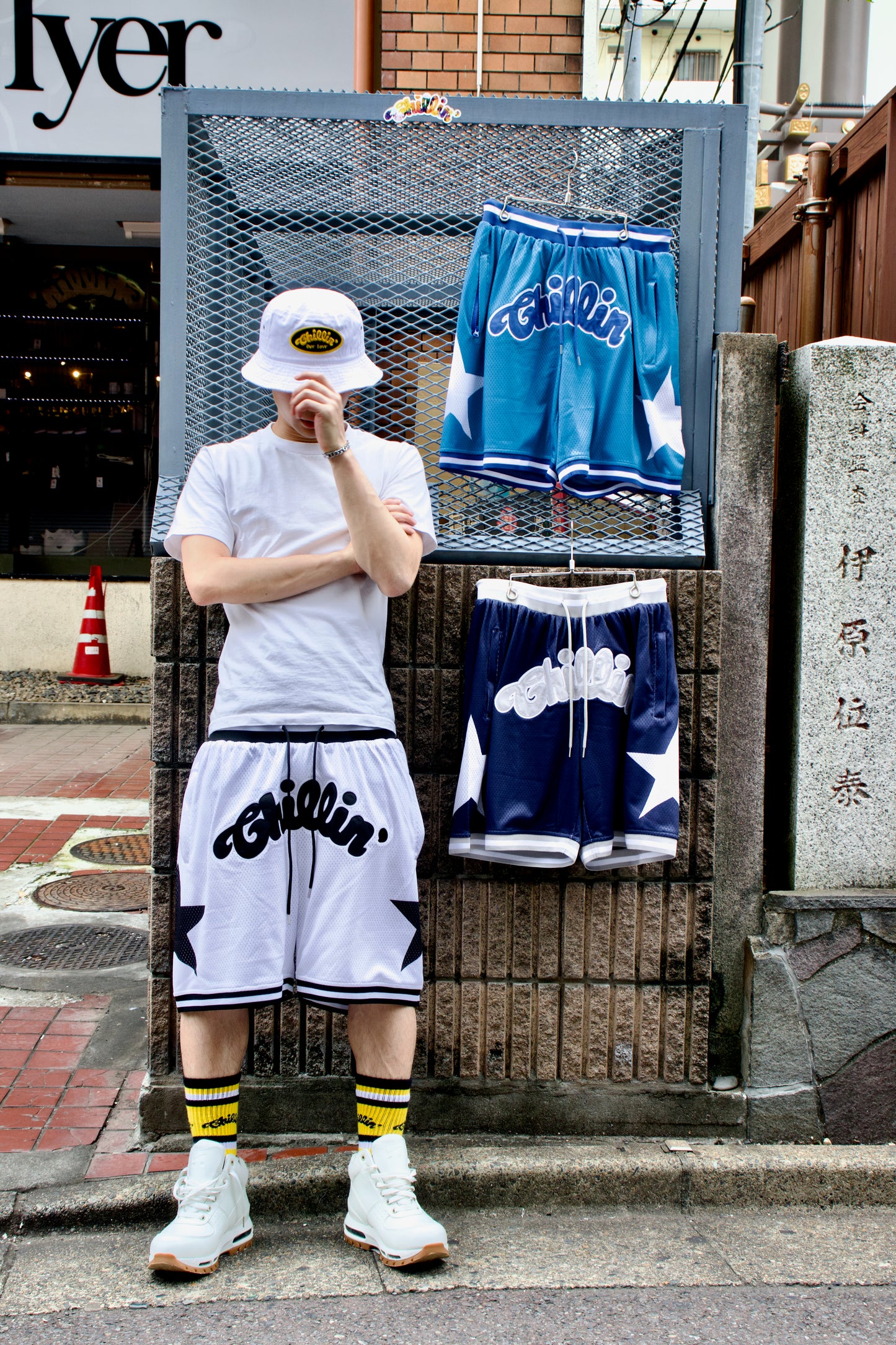 BASKETBALL STAR SHORTS - WHITE