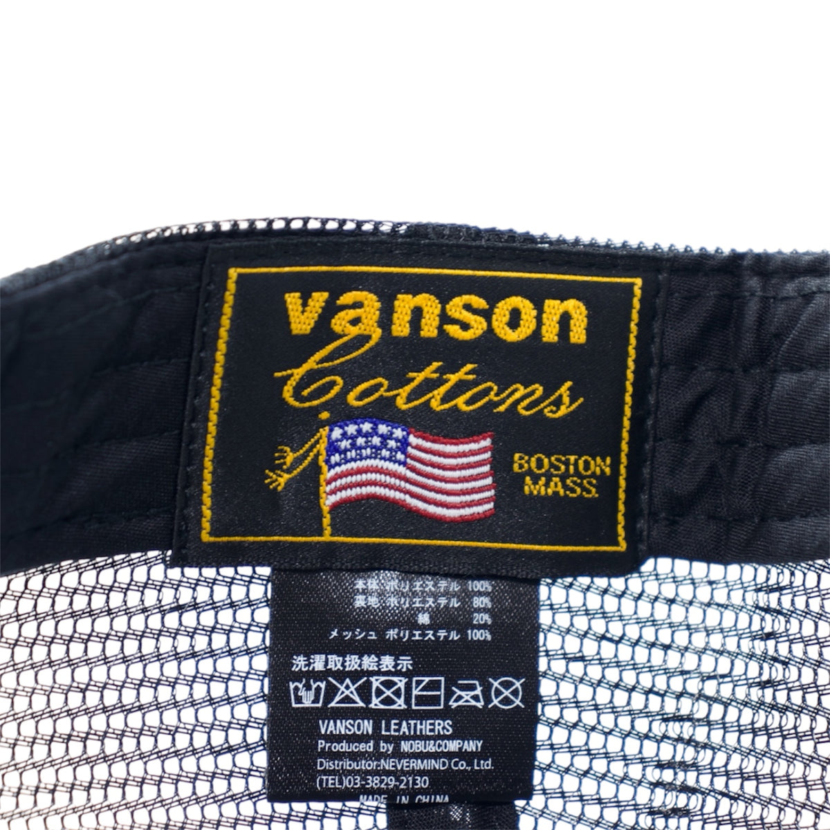 × vanson -LOGO 5PANEL MESH CAP - Black